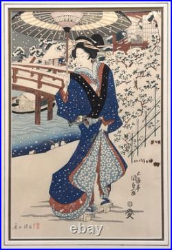 Vintage Ukiyo-e Framed Woodblock Print, RARE Japanese Cultural Art Decor Gifts