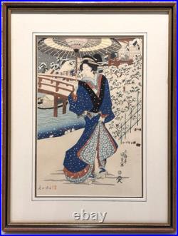 Vintage Ukiyo-e Framed Woodblock Print, RARE Japanese Cultural Art Decor Gifts