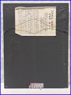 Vintage Ukiyo-e Framed Woodblock Print, RARE Japanese Cultural Art Decor Gifts