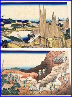 Vintage Ukiyo-e Hokusai The Thirty-six Views of Mount Fuji 46 woodblock print