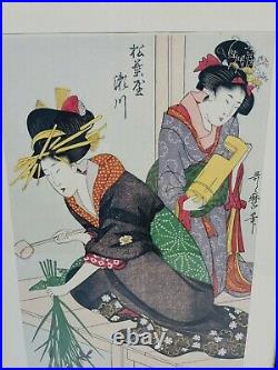 Vintage Utamaro Wood Block Japanese Print Asian Frames Art 1753 1806