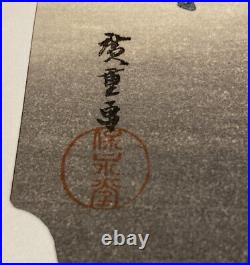Vintage, Woodblock Print Estate Find Hiroshige Ando Japanese Woodblock Print