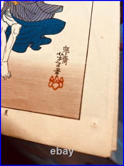 Vintage Woodblock Prints 3 Worriers Tattoos And Blood