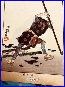 Vintage Woodblock Prints 3 Worriers Tattoos And Blood