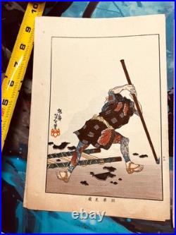 Vintage Woodblock Prints 3 Worriers Tattoos And Blood
