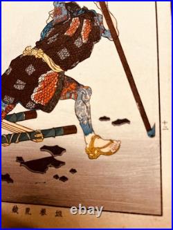 Vintage Woodblock Prints 3 Worriers Tattoos And Blood