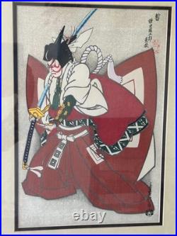 Vtg Framed Modern Japanese Woodblock print Hasegawa Sadanobu III Kabuki play