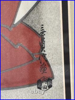 Vtg Framed Modern Japanese Woodblock print Hasegawa Sadanobu III Kabuki play