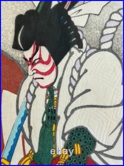 Vtg Framed Modern Japanese Woodblock print Hasegawa Sadanobu III Kabuki play