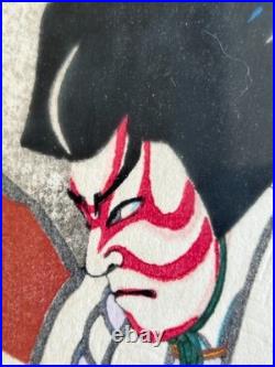 Vtg Framed Modern Japanese Woodblock print Hasegawa Sadanobu III Kabuki play
