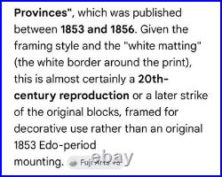 Vtg Framed Set Of 2 Hiroshige Woodblock Prints Antique Japan Tatsuta Mt. & River