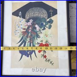 Vtg JAPANESE WOODBLOCK PRINT BAKUFU OHNO 1950 FLOWERS IN BASKET Pair