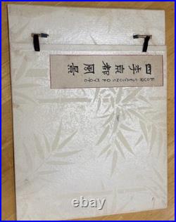 Vtg Japanese Woodblock Four Seasons of Kyoto Landscapes By Tomikichiro Tokuriki