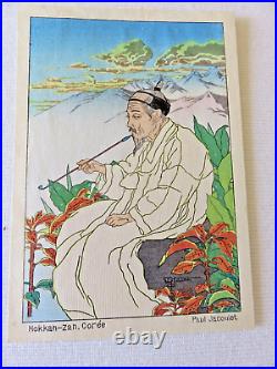 Vtg Paul Jacoulet Hokkan-Zan Korea Original Woodblock Print Christmas Card