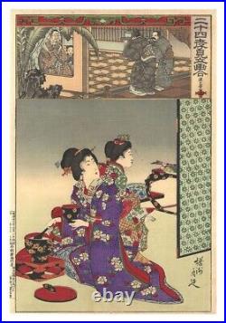 WB Chikanobu Japan Woodblock Prints Antique Kimono Beauty Woman Emperor Wen
