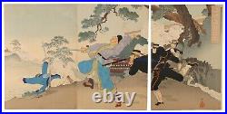 WB Ginko Japanese Woodblock Prints Antique Ukiyo-e War Katana Soldier Triptych