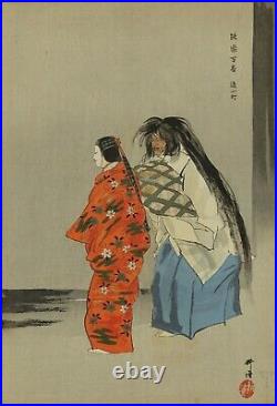 WB Kogyo Tsukioka Japanese Woodblock Prints Asian Antique Ukiyo-e Kimono Kabuki