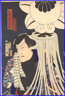 WB Kunichika Japanese Woodblock Prints Asian Antique Kabuki Actors festival