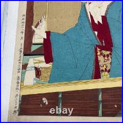 WB Kuninao Ashihara Japan Woodblock Prints Antique Ukiyo-e Sakura Kimono Beauty