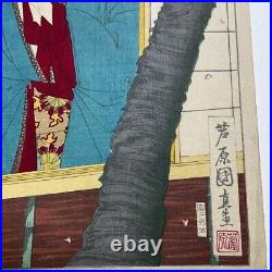 WB Kuninao Ashihara Japan Woodblock Prints Antique Ukiyo-e Sakura Kimono Beauty