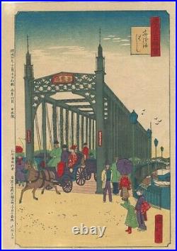 WB Kunitoshi Japan Woodblock Prints Famous Places Bridge Horse-drawn carriage