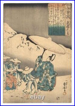 WB Kuniyoshi Japan Woodblock Prints Antique imperial Koko 100 Poems Snow