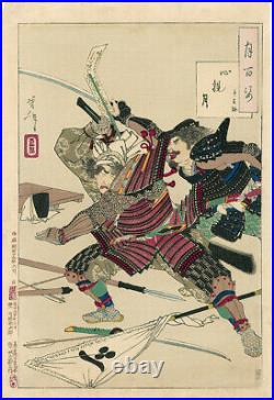 WB Tsukioka Yoshitoshi Japanese Woodblock Prints Asian Antique Samurai War