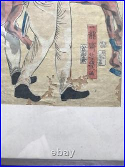 WOODBLOCK PRINT multicolored Japan Ukiyoe art antique Utagawa EDO period