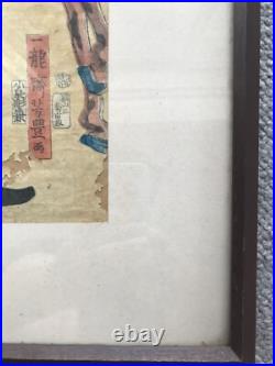 WOODBLOCK PRINT multicolored Japan Ukiyoe art antique Utagawa EDO period