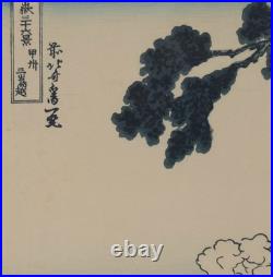 Woodblock Print After Hokusai Mishima Pass in Kai Province, Edo Period