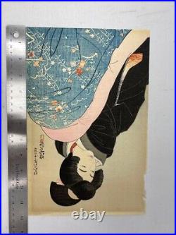 Woodblock Print Ito Shinsui Footwarmer (Gendai bijinshu dai-nishu Kotatsu)