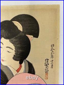 Woodblock Print Ito Shinsui Footwarmer (Gendai bijinshu dai-nishu Kotatsu)