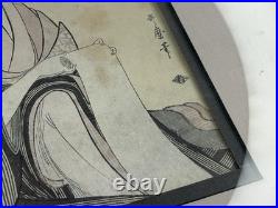 Woodblock Print Kitagawa Utamaro The Immortal Qin Gao/Courtesan Wakazuru Matsuya