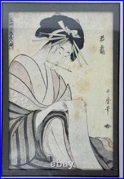 Woodblock Print Kitagawa Utamaro The Immortal Qin Gao/Courtesan Wakazuru Matsuya
