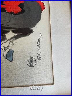 Woodblock Print Sadanobu Hasegawa Uchida Publishing Horse Warrior Kajiwara