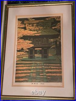Woodblock Print Shiro Kasamatsu Heirinji Temple