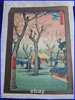 Woodblock Print Utagawa Hiroshige Plum Garden at Kamata Vintage Japan