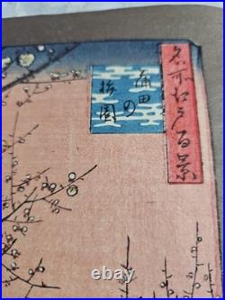 Woodblock Print Utagawa Hiroshige Plum Garden at Kamata Vintage Japan