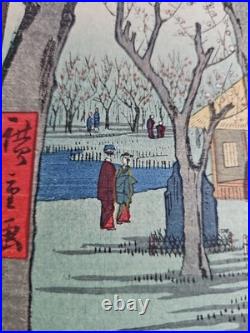 Woodblock Print Utagawa Hiroshige Plum Garden at Kamata Vintage Japan