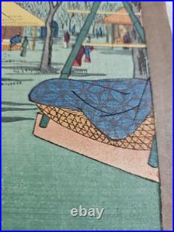 Woodblock Print Utagawa Hiroshige Plum Garden at Kamata Vintage Japan