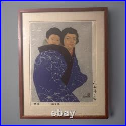 Woodblock Print by Seiichiro Konishi (b. 1919), Limited Hand Colored 13w x 17h