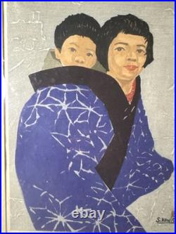 Woodblock Print by Seiichiro Konishi (b. 1919), Limited Hand Colored 13w x 17h