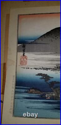Woodblock Print (ukiyo-e) The Temple of the Golden Pavilion Utagawa Hiroshi