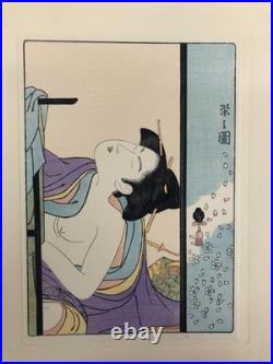 Woodblock Reprint ×30 Famous Beauties Shunga, Utamaro Hokusai Eisen Kuniyoshi