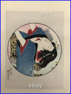 Woodblock Reprint ×30 Famous Beauties Shunga, Utamaro Hokusai Eisen Kuniyoshi