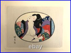 Woodblock Reprint ×30 Famous Beauties Shunga, Utamaro Hokusai Eisen Kuniyoshi