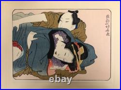 Woodblock Reprint ×30 Famous Beauties Shunga, Utamaro Hokusai Eisen Kuniyoshi