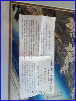 Woodblock collectable item famous artist