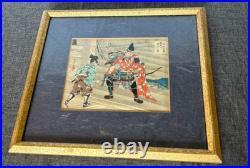 Woodblock print Japanese Kojima Takanori Twenty-four Generals Kai Province