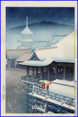 Woodblock print Kawase Hasui Spring snow Kyoto Shimizu Postprint